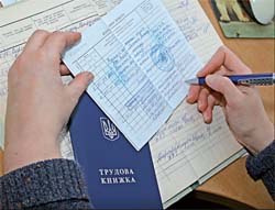 Задержка в выдаче трудовой книжки